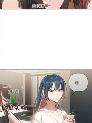 要命的契約 17-18話_17_06_ehac