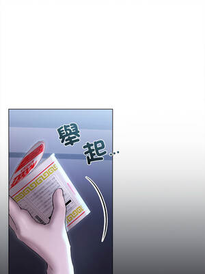 要命的契約 17-18話_17_07_caxt