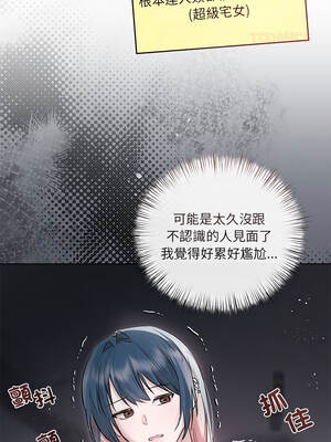 要命的契約 17-18話_18_03_ojtp