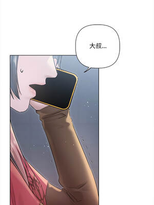 要命的契約 17-18話_18_04_bnhy