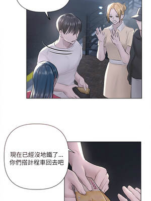 要命的契約 17-18話_18_06_ljys