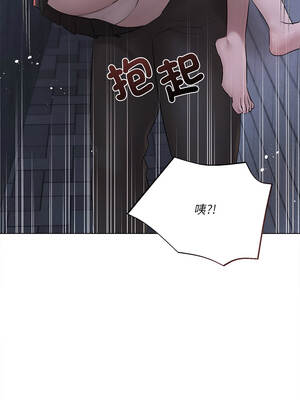 要命的契約 17-18話_18_08_vlxe