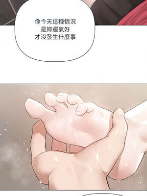 要命的契約 17-18話_18_11_ojve