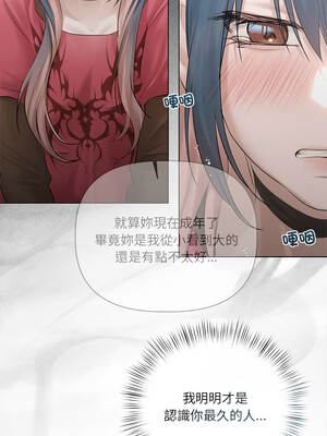 要命的契約 17-18話_18_12_fshw