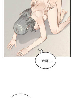 拒絕當花瓶 16-17話_16_02_gvem