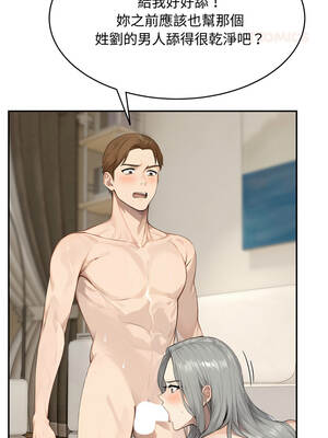 拒絕當花瓶 16-17話_16_03_rbwc