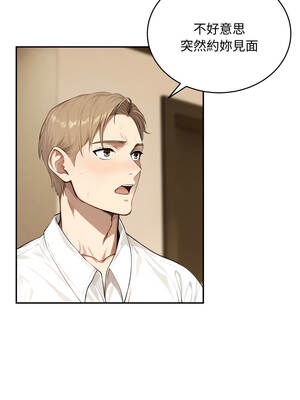 拒絕當花瓶 16-17話_16_07_oevi