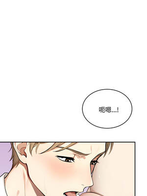 拒絕當花瓶 16-17話_16_09_vrlq