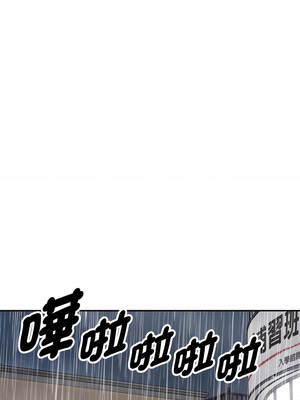 拒絕當花瓶 16-17話_17_01_rwfe