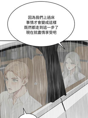 拒絕當花瓶 16-17話_17_07_nqds