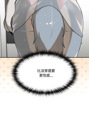 野獸的王國 13-14話_13_01_lpuw