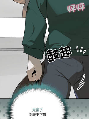 野獸的王國 13-14話_13_02_lxem