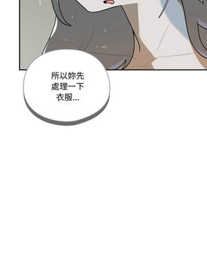野獸的王國 13-14話_13_05_mvpj