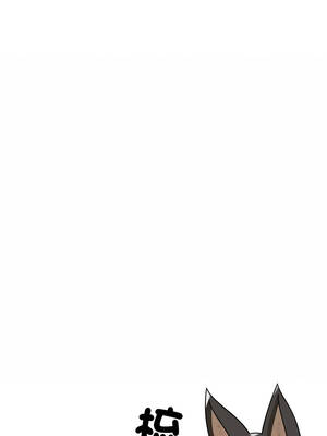 野獸的王國 13-14話_13_10_gnkp