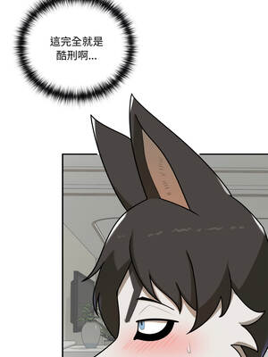 野獸的王國 13-14話_13_13_xfus