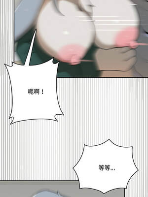 野獸的王國 13-14話_13_16_xsgi