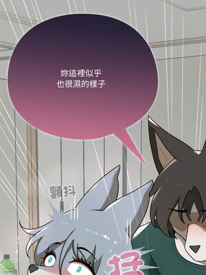 野獸的王國 13-14話_13_17_opue