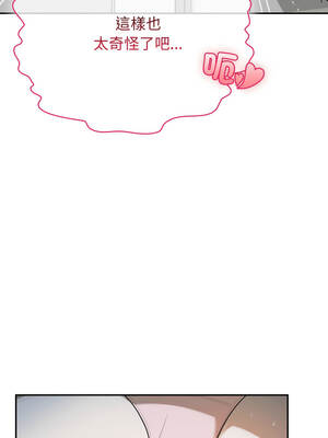 野獸的王國 13-14話_14_02_ltiu