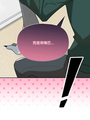 野獸的王國 13-14話_14_03_tsyr