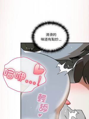 野獸的王國 13-14話_14_05_vkjq