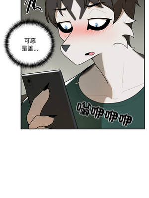 野獸的王國 13-14話_14_08_kivm