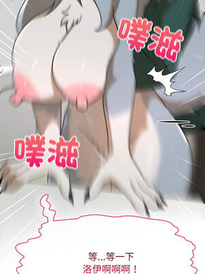 野獸的王國 13-14話_14_13_habe