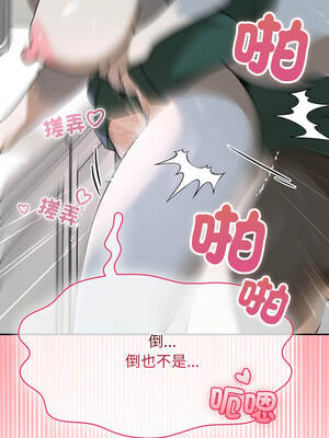 野獸的王國 13-14話_14_14_vskr