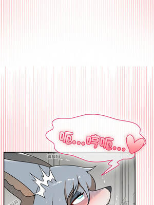 野獸的王國 13-14話_14_15_njye