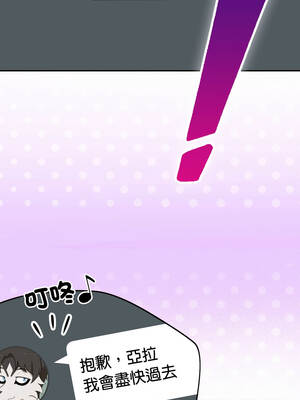 野獸的王國 13-14話_14_17_inxc