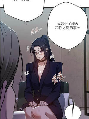 秘密教學 302話_302_02_cakf