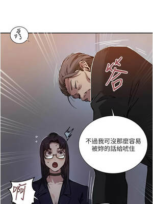 秘密教學 302話_302_03_avnt
