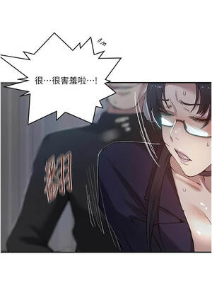 秘密教學 302話_302_07_kftr