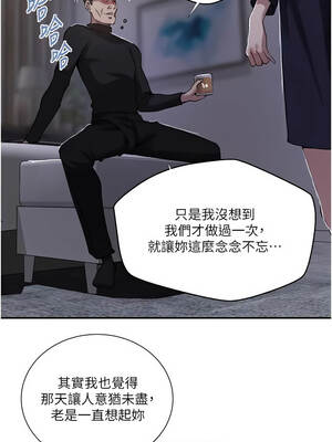 秘密教學 302話_302_10_uauw