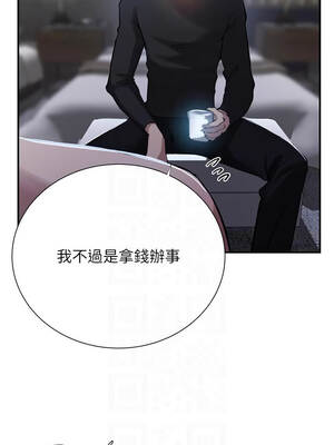 秘密教學 302話_302_11_vylk