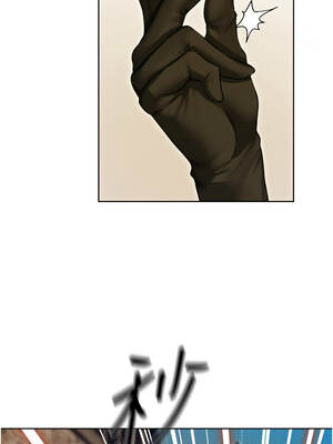 人妻獵人 117-118話_117_01_hjoi