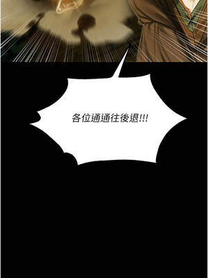 人妻獵人 117-118話_117_04_cqnk