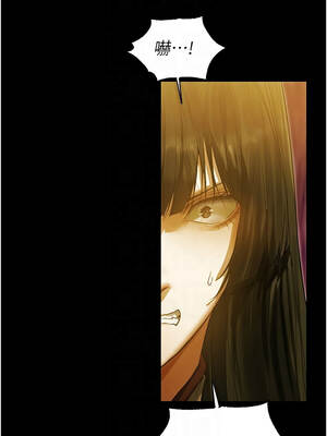 人妻獵人 117-118話_117_09_yiuh