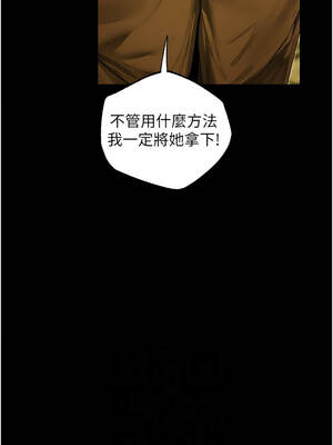 人妻獵人 117-118話_117_10_npnc