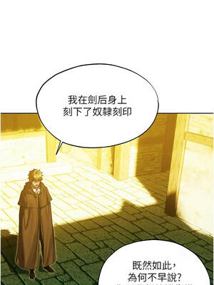 人妻獵人 117-118話_118_01_bctu