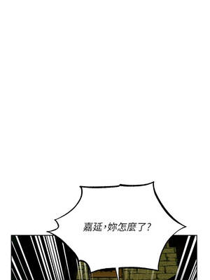 人妻獵人 117-118話_118_04_puxa