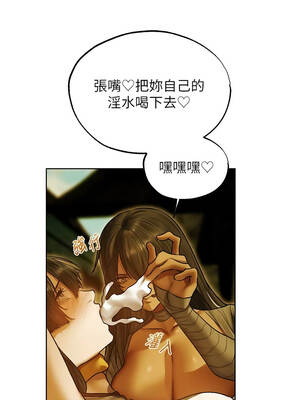 人妻獵人 117-118話_118_06_yjqp