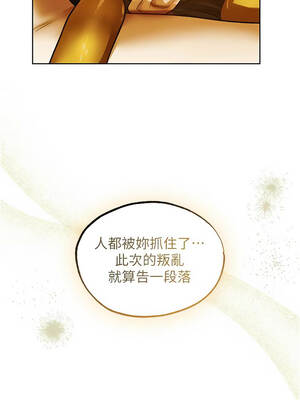 人妻獵人 117-118話_118_07_psvl