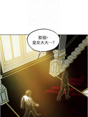 人妻獵人 117-118話_118_09_ivpq