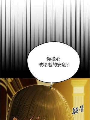 人妻獵人 117-118話_118_10_fuli