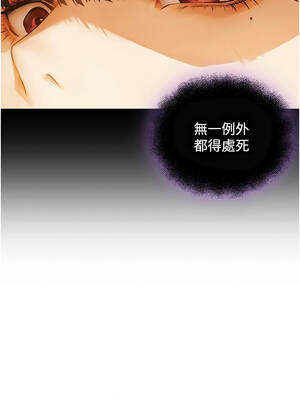 人妻獵人 117-118話_118_13_flka