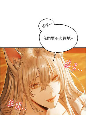 人妻獵人 117-118話_118_14_olxq