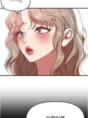 Beautiful Days 71-72話_71_06_xurd