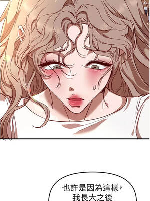 Beautiful Days 71-72話_71_08_ryyq