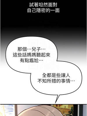 Beautiful Days 71-72話_71_09_hdjb