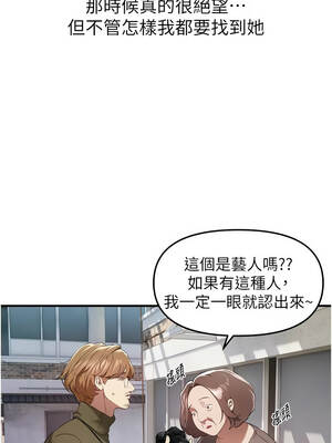 Beautiful Days 71-72話_72_1_vvkj